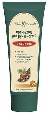 НЕВСКАЯ КОСМЕТИКА КРЕМ-УХОД Д/РУК/НОГТЕЙ С ЖИВИЦЕЙ КОСМЕТИЧЕСКИЙ КРЕМ 75 МЛ №1