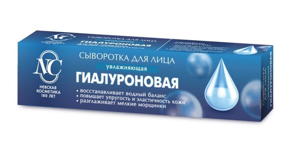 НЕВСКАЯ КОСМЕТИКА СЫВОРОТКА ДЛЯ ЛИЦА УВЛАЖНЯЮЩАЯ ГИАЛУРОНОВАЯ КОСМЕТИЧЕСКАЯ СЫВОРОТКА 35 МЛ №1