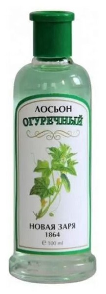 НОВАЯ ЗАРЯ ЛОСЬОН Д/ЛИЦА ОГУРЕЧНЫЙ ЛОСЬОН ДЛЯ ЛИЦА 100 МЛ №1