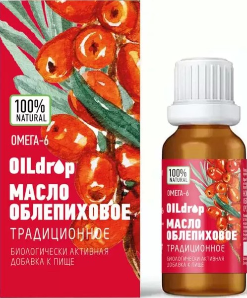 OILDROP ОБЛЕПИХОВОЕ ТРАДИЦИОННОЕ МАСЛО ДЛЯ ПРИЕМА ВНУТРЬ 55% 50 МЛ №1