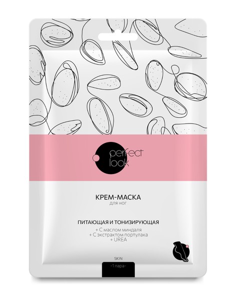 PERFECT LOOK КРЕМ-МАСКА Д/НОГ ПИТАЮЩАЯ/ТОНИЗИРУЮЩАЯ КРЕМ-МАСКА   №1