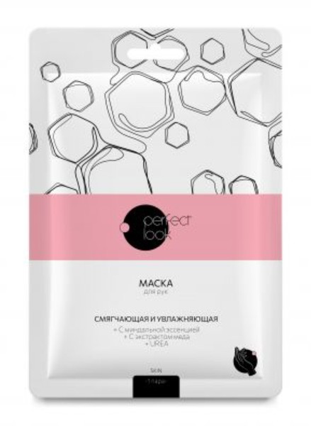 PERFECT LOOK МАСКА Д/РУК СМЯГЧАЮЩАЯ/УВЛАЖНЯЮЩАЯ КОСМЕТИЧЕСКАЯ МАСКА №1