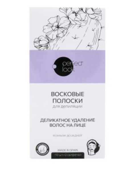 PERFECT LOOK ПОЛОСКИ ВОСКОВЫЕ Д/ДЕПИЛЯЦИИ ЛИЦА ПОЛОСКИ ВОСКОВЫЕ   №10