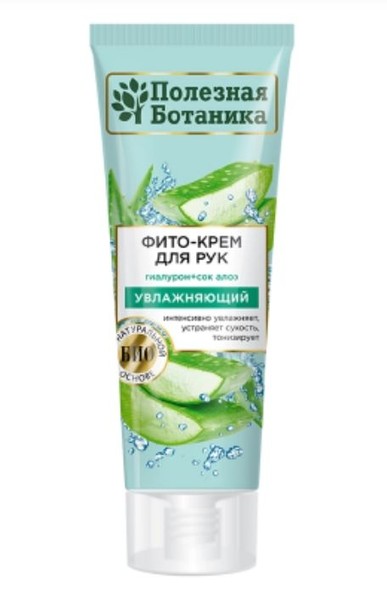 ПОЛЕЗНАЯ БОТАНИКА ФИТО-КРЕМ Д/РУК УВЛАЖН ГИАЛУРОН+АЛОЭ КРЕМ ДЛЯ РУК 75 МЛ №1