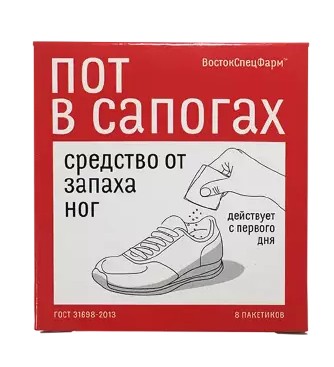 ПОТ В САПОГАХ СРЕДСТВО ОТ ЗАПАХА НОГ КОСМЕТИЧЕСКИЕ СРЕДСТВА ПРОЧИЕ  1,5 Г №8