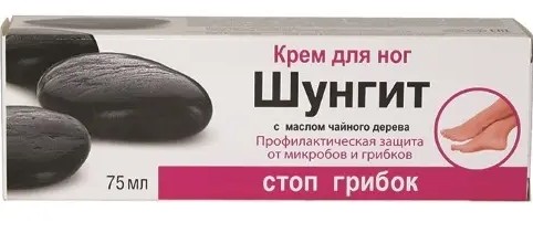 ШУНГИТ КРЕМ Д/НОГ СТОП ГРИБОК КРЕМ ДЛЯ НОГ 75 МЛ №1