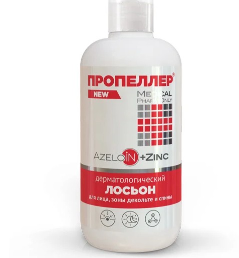 ПРОПЕЛЛЕР ЛОСЬОН ДЕРМАТОЛОГИЧЕСКИЙ AZELOIN+ZINC КОСМЕТИЧЕСКИЙ ЛОСЬОН 210 МЛ №1