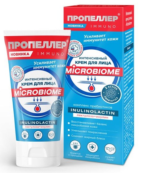 ПРОПЕЛЛЕР MICROBIOME КРЕМ Д/ЛИЦА ИНТЕНСИВНЫЙ УСИЛИВАЕТ ИММУНИТЕТ КОЖИ КОСМЕТИЧЕСКИЙ КРЕМ 50 МЛ №1