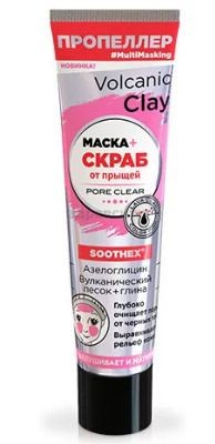 ПРОПЕЛЛЕР VOLCANIC CLAY МАСКА+СКРАБ ОТ ПРЫЩЕЙ АЗЕЛОГЛИЦИН ВУЛКАНИЧЕСКИЙ ПЕСОК+ГЛИНА КОСМЕТИЧЕСКАЯ МАСКА 40 МЛ №1