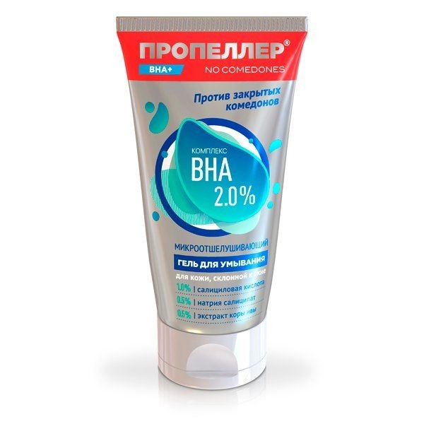 ПРОПЕЛЛЕР ГЕЛЬ Д/УМЫВАНИЯ МИКРООТШЕЛУШИВАЮЩИЙ КОМПЛЕКС BHA 2% Д/КОЖИ СКЛОННОЙ К АКНЕ КОСМЕТИЧЕСКИЙ ГЕЛЬ 150 МЛ №1