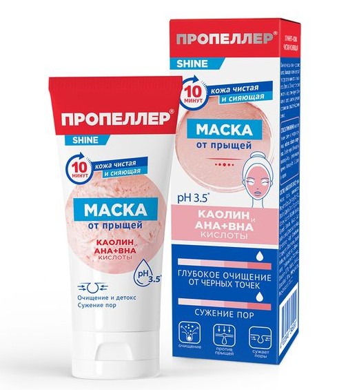 ПРОПЕЛЛЕР SHINE МАСКА Д/ЛИЦА ОТ ПРЫЩЕЙ КАОЛИН И AHA BHA КИСЛОТЫ КОСМЕТИЧЕСКАЯ МАСКА 75 МЛ №1