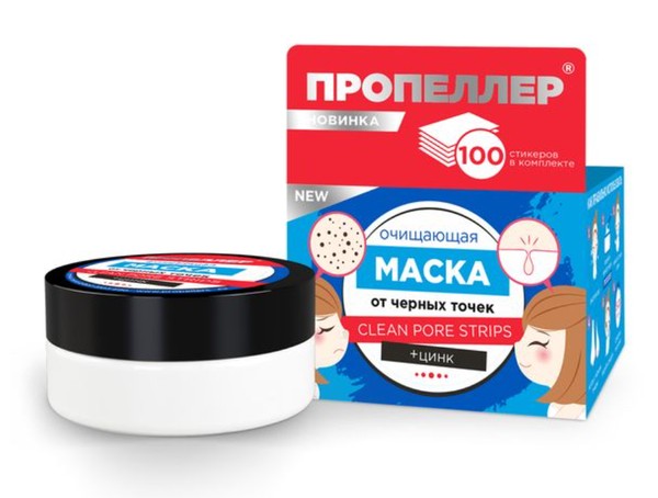ПРОПЕЛЛЕР МАСКА Д/ЛИЦА ОЧИЩАЮЩАЯ ОТ ЧЕРНЫХ ТОЧЕК КОСМЕТИЧЕСКАЯ МАСКА 50 МЛ №1