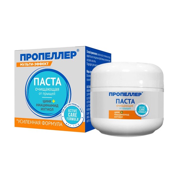 ПРОПЕЛЛЕР МУЛЬТИ-ЭФФЕКТ ПАСТА ОЧИЩАЮЩАЯ ОТ ПРЫЩЕЙ КОСМЕТИЧЕСКАЯ ПАСТА 15 МЛ №1