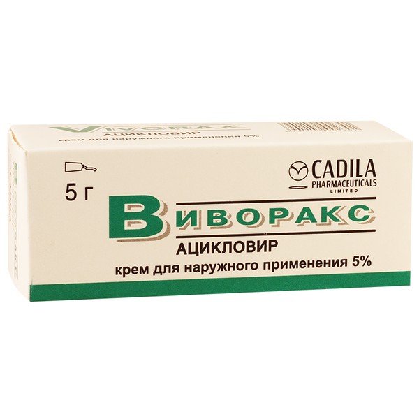ВИВОРАКС КРЕМ ДЛЯ НАРУЖНОГО ПРИМЕНЕНИЯ 50 МГ/Г 5 Г №1