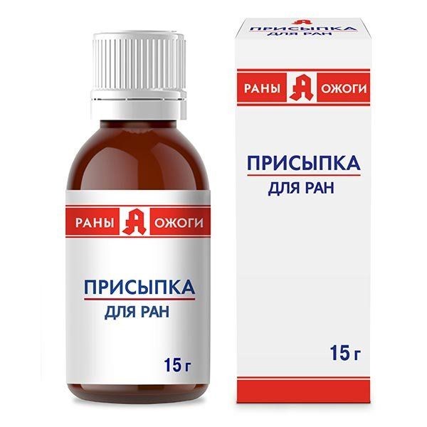 РАНЫ А ОЖОГИ ПРИСЫПКА Д/РАН ПОРОШОК ДЛЯ НАРУЖНОГО ПРИМЕНЕНИЯ 15 Г №1