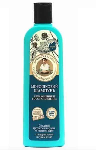 БАБУШКА АГАФЬЯ ШАМПУНЬ УВЛАЖНЕНИЕ И ВОССТАНОВЛЕНИЕ МОРОШКОВЫЙ ШАМПУНЬ ДЛЯ ВОЛОС 280 МЛ №1