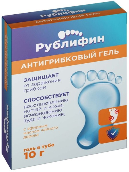 РУБЛИФИН ГЕЛЬ АНТИГРИБКОВЫЙ КОСМЕТИЧЕСКИЙ ГЕЛЬ 1 % 10 МЛ №1