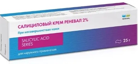 САЛИЦИЛОВЫЙ КРЕМ РЕНЕВАЛ КРЕМ ДЛЯ ЛИЦА 2% 25 Г №1