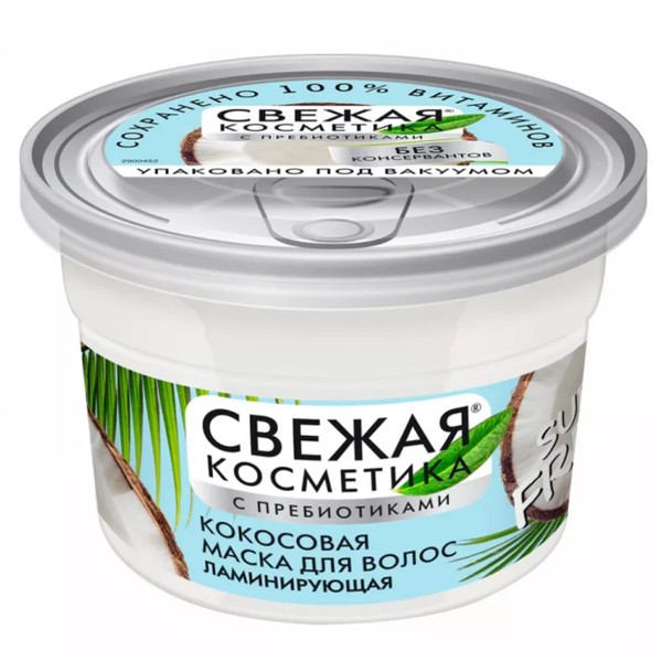 СВЕЖАЯ КОСМЕТИКА МАСКА Д/ВОЛОС КОКОСОВАЯ ЛАМИНИРУЮЩАЯ МАСКА ДЛЯ ВОЛОС 180 МЛ №1