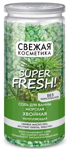 СВЕЖАЯ КОСМЕТИКА СОЛЬ Д/ВАННЫ МОРСКАЯ УКРЕПЛЯЮЩАЯ ХВОЙНАЯ СОЛЬ ДЛЯ ВАННЫ 480 Г №1