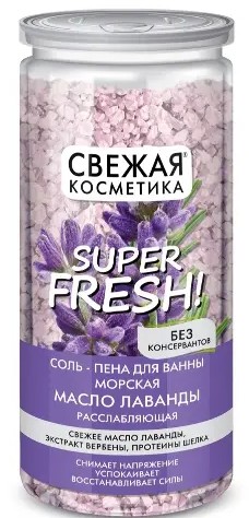 СВЕЖАЯ КОСМЕТИКА СОЛЬ-ПЕНА Д/ВАННЫ МОРСКАЯ РАССЛАБЛЯЮЩАЯ МАСЛО ЛАВАНДЫ СОЛЬ ДЛЯ ВАННЫ 480 Г №1