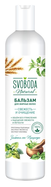 SVOBODA БАЛЬЗАМ-ОПОЛАСКИВАТЕЛЬ Д/ЖИРНЫХ ВОЛОС БАЛЬЗАМ ДЛЯ ВОЛОС 430 МЛ №1