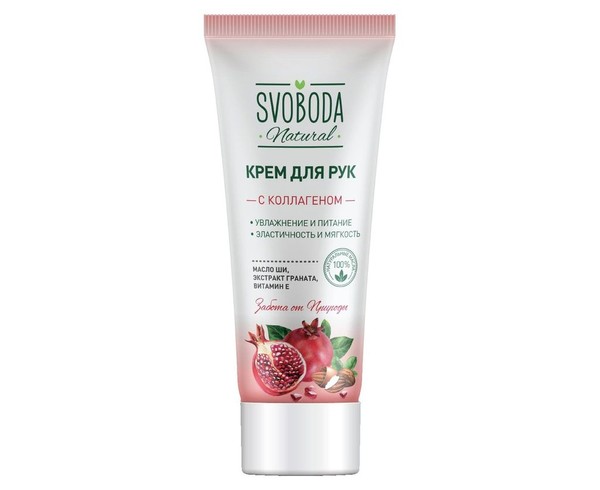 SVOBODA NATURAL КРЕМ ДЛЯ РУК С КОЛЛАГЕНОМ КРЕМ ДЛЯ РУК 80 МЛ №1