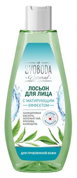 СВОБОДА ЛОСЬОН Д/ЛИЦА Д/ПРОБЛЕМНОЙ КОЖИ С МАТИРУЮЩИМ ЭФФЕКТОМ ЛОСЬОН ДЛЯ ЛИЦА 190 МЛ №1