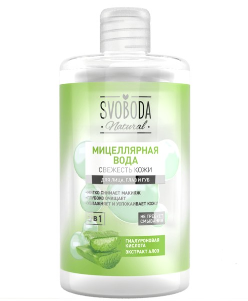 SVOBODA NATURAL ВОДА МИЦЕЛЛЯРНАЯ Д/ЛИЦА/ГЛАЗ/ГУБ СВЕЖЕСТЬ КОЖИ ВОДА МИЦЕЛЛЯРНАЯ 430 МЛ №1