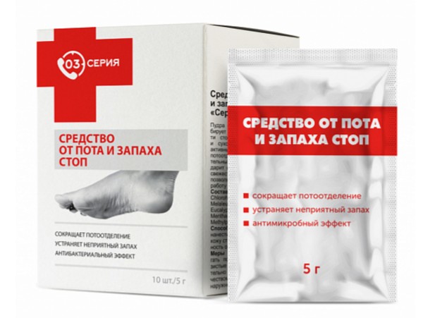 СЕРИЯ 03 ПУДРА ОТ ПОТА И ЗАПАХА КОСМЕТИЧЕСКАЯ ПУДРА 5 Г №10