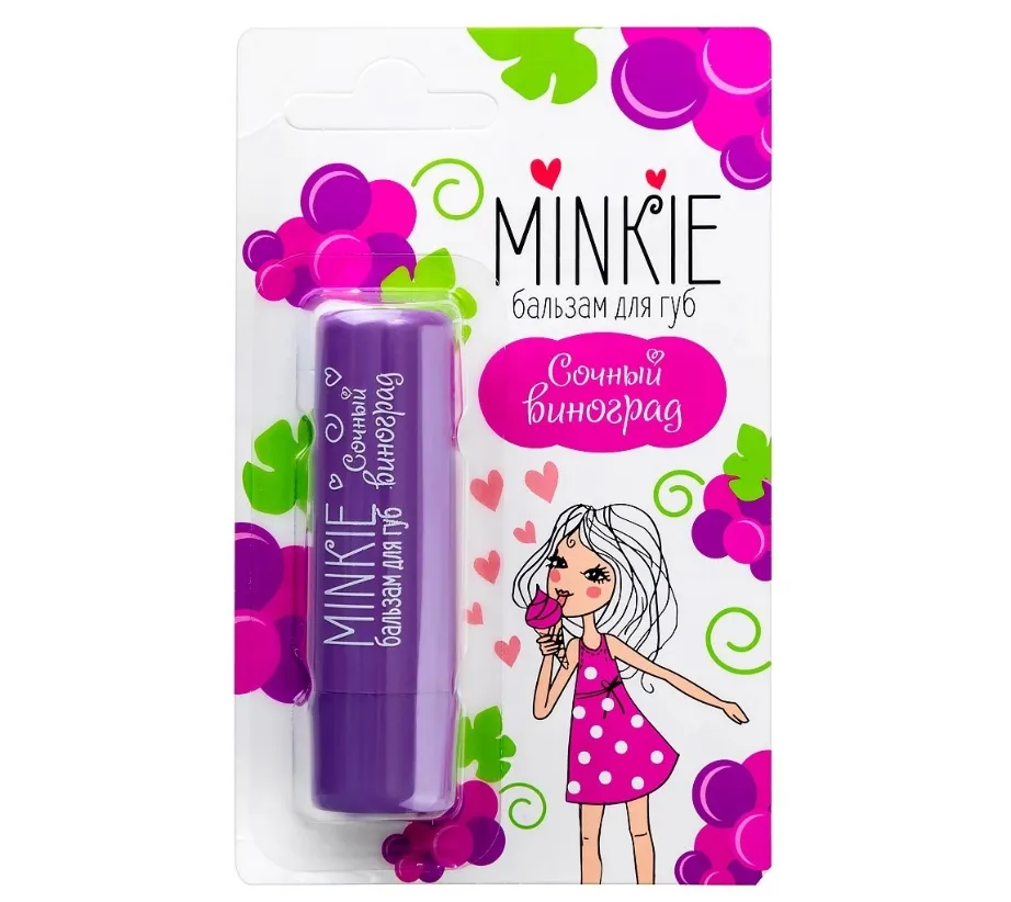 MINKIE/МИНКИ БАЛЬЗАМ Д/ГУБ СОЧНЫЙ ВИНОГРАД БАЛЬЗАМ ДЛЯ ГУБ    №1