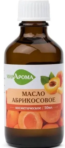 МИРАРОМА МАСЛО КОСМЕТИЧЕСКОЕ АБРИКОСОВОЕ КОСМЕТИЧЕСКОЕ МАСЛО 50 МЛ №1