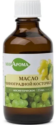 МИРАРОМА МАСЛО КОСМЕТИЧЕСКОЕ ВИНОГРАДНАЯ КОСТОЧКА  КОСМЕТИЧЕСКОЕ МАСЛО 25 МЛ №1