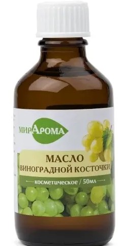 МИРАРОМА МАСЛО КОСМЕТИЧЕСКОЕ ВИНОГРАДНАЯ КОСТОЧКА  КОСМЕТИЧЕСКОЕ МАСЛО 50 МЛ №1