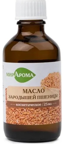 МИРАРОМА МАСЛО КОСМЕТИЧЕСКОЕ ЗАРОДЫШЕЙ ПШЕНИЦЫ КОСМЕТИЧЕСКОЕ МАСЛО 25 МЛ №1