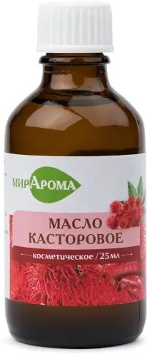 МИРАРОМА МАСЛО КОСМЕТИЧЕСКОЕ КАСТОРОВОЕ КОСМЕТИЧЕСКОЕ МАСЛО 25 МЛ №1