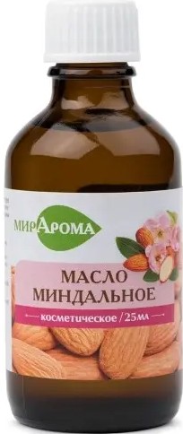 МИРАРОМА МАСЛО КОСМЕТИЧЕСКОЕ МИНДАЛЬНОЕ КОСМЕТИЧЕСКОЕ МАСЛО 25 МЛ №1