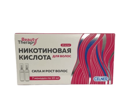 BEAUTY THERAPY НИКОТИНОВАЯ КИСЛОТА Д/ВОЛОС КОСМЕТИЧЕСКАЯ ЖИДКОСТЬ 10 МЛ №7