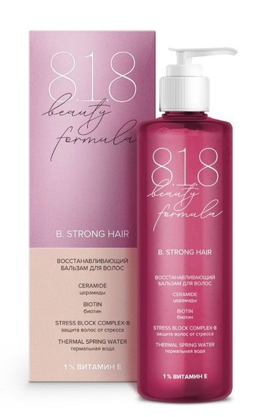 8.1.8 BEAUTY B.STRONG HAIR БАЛЬЗАМ ДЛЯ ВОЛОС ВОССТАНАВЛИВАЮЩИЙ (8.1.8 БЬЮТИ ФОРМУЛА)