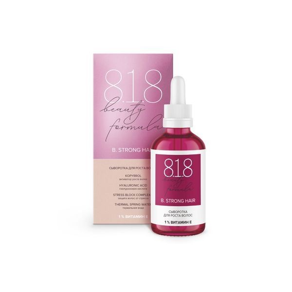 8.1.8 BEAUTY FORMULA B. STRONG HAIR СЫВОРОТКА Д/РОСТА ВОЛОС КОСМЕТИЧЕСКАЯ СЫВОРОТКА 50 МЛ №1