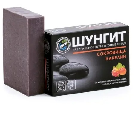 ПРИРОДНАЯ АПТЕКА ШУНГИТ МЫЛО НАТУРАЛЬНОЕ СОКРОВИЩА КАРЕЛИИ КОСМЕТИЧЕСКОЕ МЫЛО 100 Г №1
