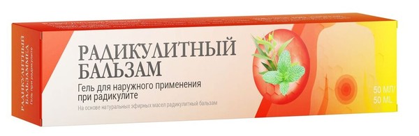 ПРОСТОЙ РЕЦЕПТ БАЛЬЗАМ РАДИКУЛИТНЫЙ КОСМЕТИЧЕСКИЙ БАЛЬЗАМ 50 МЛ №1