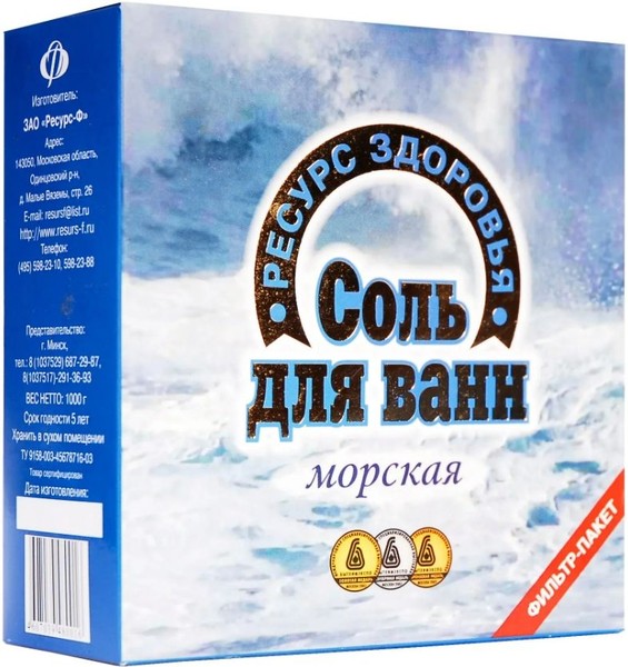 РЕСУРС ЗДОРОВЬЯ СОЛЬ Д/ВАНН МОРСКАЯ СОЛЬ ДЛЯ ВАННЫ 1000 Г №1