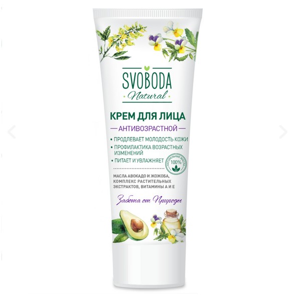 SVOBODA NATURAL КРЕМ Д/ЛИЦА АНТИВОЗРАСТНОЙ КРЕМ ДЛЯ ЛИЦА 80 МЛ №1