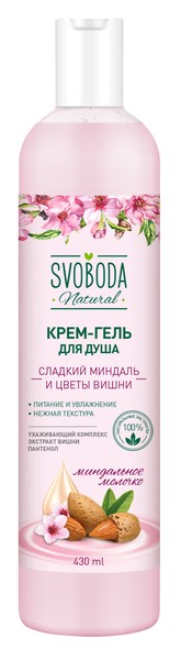 SVOBODA NATURAL КРЕМ-ГЕЛЬ Д/ДУША СЛАДКИЙ МИНДАЛЬ/ЦВЕТЫ ВИШНИ КРЕМ-ГЕЛЬ ДЛЯ ДУША 430 МЛ №1