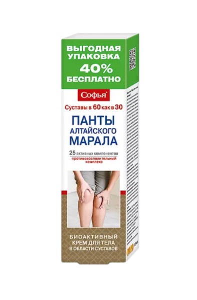 СОФЬЯ КРЕМ Д/ТЕЛА В ОБЛ СУСТАВОВ ПАНТЫ АЛТАЙСКОГО МАРАЛА КОСМЕТИЧЕСКИЙ КРЕМ 125 МЛ №1