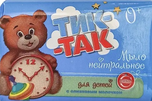 ТИК-ТАК МЫЛО ДЕТСКОЕ С ОЛИВКОВЫМ МАСЛОМ КОСМЕТИЧЕСКОЕ МЫЛО 90 Г №1
