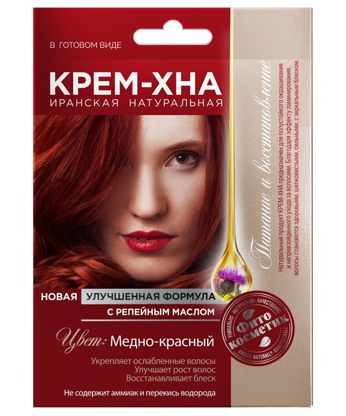 ФИТОКОСМЕТИК КРЕМ-ХНА Д/ВОЛОС ИРАНСКАЯ С РЕПЕЙНЫМ МАСЛОМ МЕДНО-КРАСНЫЙ КРАСКА ДЛЯ ВОЛОС 50 МЛ №1