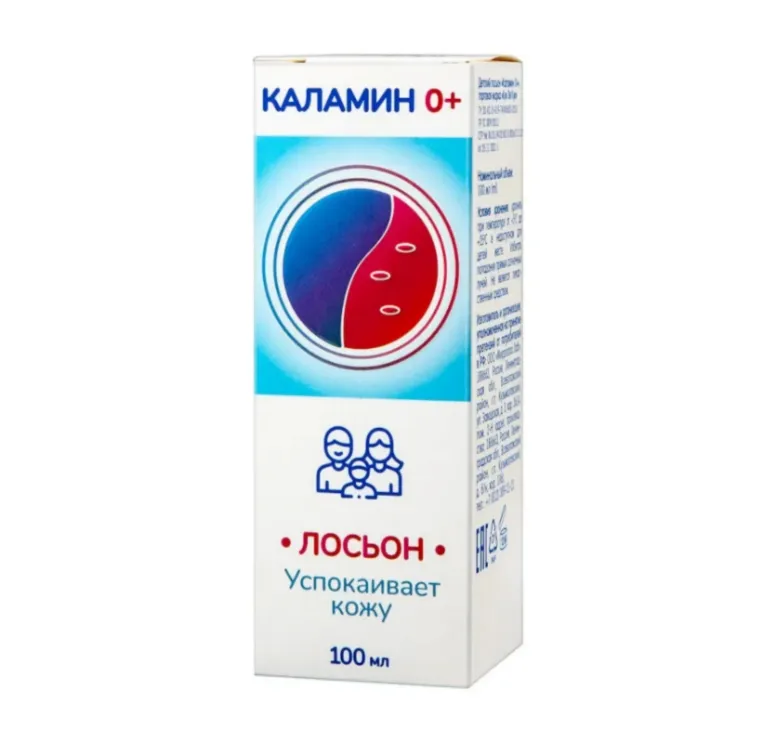 ЭРКАФАРМ КАЛАМИН ЛОСЬОН КОСМЕТИЧЕСКИЙ ЛОСЬОН  100 МЛ №1