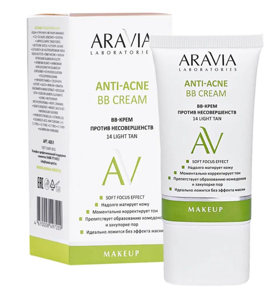 ARAVIA LABORATORIES ANTI-ACNE BB-КРЕМ ПРОТИВ НЕСОВЕРШЕНСТВ 14 LIGHT КРЕМ ДЛЯ ЛИЦА 50 МЛ №1